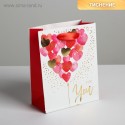 Пакет ламинированный "I love you" S 12 x 15 × 5,5 см