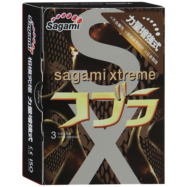 Презервативы Sagami Xtreme Cobra латексные 3 шт.